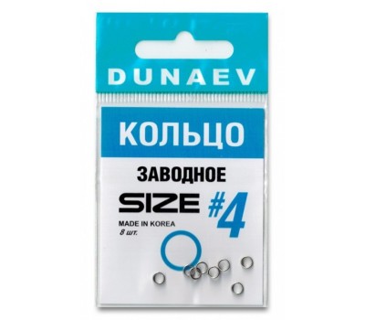 Кольцо заводное Dunaev #4.0
